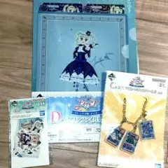 アイカツ　一番くじ　藤堂ユリカ　C&D&E賞