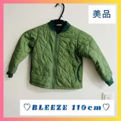 【美品】ジャケット　フードなし　カーキ　星柄　ポケット　110　BREEZE