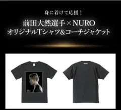 NURO光 前田大然選手コラボキャンペーン当選品 - メルカリ
