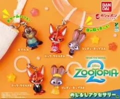 ズートピア2 めじるしアクセサリー【全5種コンプリートセット】