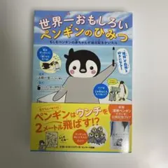 mei.様 リクエスト 2点 まとめ商品