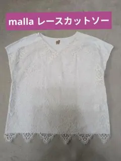 malla　レース切り替え 半袖Tシャツ ホワイト 日本製のサムネイル