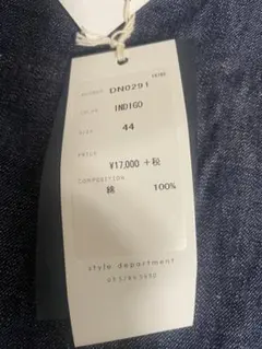 STILL BY HAND デニムパンツ インディゴ サイズ44 Sサイズのサムネイル