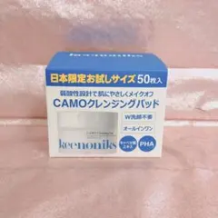 keenoniks(キノニクス) CAMO クレンジングパッド 50枚入のサムネイル