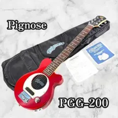 2026年最新】pignoseの人気アイテム - メルカリ