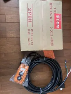 灯火採集 ライトトラップ ハタヤ トランスル 昇降圧兼用型 単相
