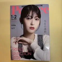 Item thumbnail for item 11e6d575-8ce8-41c7-96e1-773e8726850b