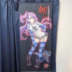 2025年最新】レヴィアタン 限定の人気アイテム - メルカリ