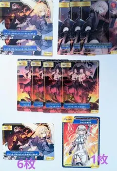 白峰 石田あきら 佐々木少年 ジャンヌ・ダルク クリアカード FGO