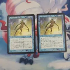 MTG ペミンのオーラ 英語版3枚セット - メルカリ
