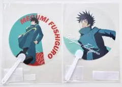 呪術廻戦 じゅじゅフェス2024 クリアうちわ - メルカリ