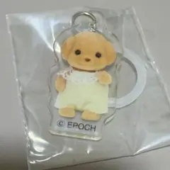 【マイロ】シルバニアファミリー赤ちゃんめじるしチャーム ガチャ