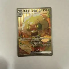 2025年最新】エルフーンex SARの人気アイテム - メルカリ