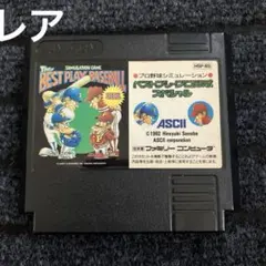 ベストプレープロ野球スペシャル