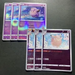 ピッピ ピクシー 6枚セット