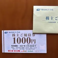 つくし☆*:.プロフ必読.:*☆様 リクエスト 2点 まとめ商品