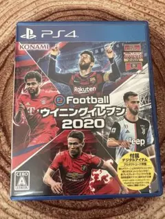 PS4 ウイニングイレブン2020