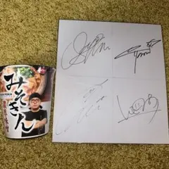 LPGAツアー 渋野日向子サイン入り色紙 LPGAツアー 渋野日向子サイン入り色紙 2025年最新】渋野日向子