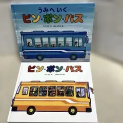 2025年最新】竹下文子作絵本の人気アイテム - メルカリ