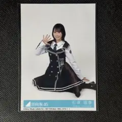 2026年最新】石塚瑶季 生写真の人気アイテム - メルカリ