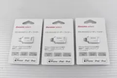 3個　ドコモセレクト iOS microSDリーダー CR-8800D
