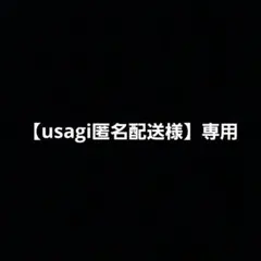 【usagi匿名配送様専用】訳ありレインスーツ 上下セット ブラック　通学のサムネイル