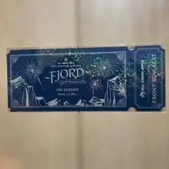 フィヨルド　映画　入場特典