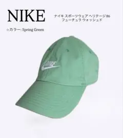 NIKE ナイキ スポーツウェア ヘリテージ 86 フューチュラ ウォッシュド