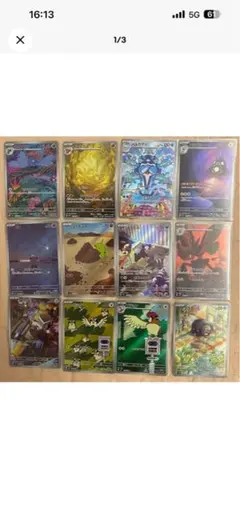 Pokemoncard 黒炎の支配者　AR 全12種 complete setのサムネイル
