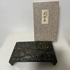 ほぼ未使用 懐石道具 若狭塗 木製 四方盆 5枚組 螺鈿模様 銘々盆 平膳 茶事 2025年最新】若狭盆の人気アイテム - メルカリ