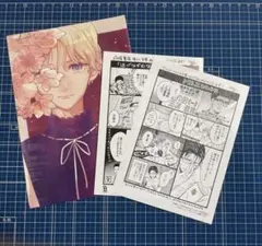 マギ 28巻 特典ペーパー - メルカリ