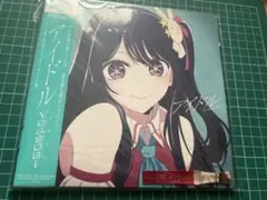 新品未開封　YOASOBI アイドル 7inch レコード版