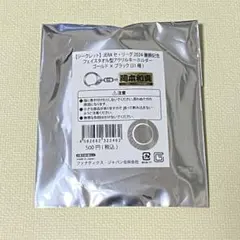 平内龍太　セリーグ優勝記念 フェイスタオル型アクリルキーホルダー