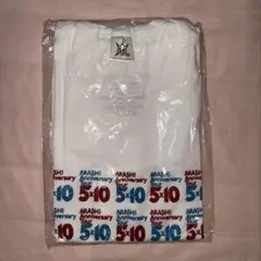 2026年最新】嵐 tシャツ 5×10の人気アイテム - メルカリ