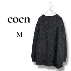 coen コーエン トップス ニット シンプル カジュアル 無地 ダークグレー