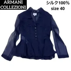 ARMANI シルク100％ シアージャケット 40 ネイビーのサムネイル