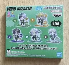 WIND BREAKER 楡井秋彦 アクリルジオラマ アクリルスタンド プライズ