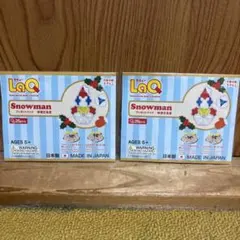 LaQ Snowman 25ピース 知育玩具　2セットのサムネイル