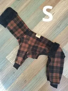 イタグレ服☆S胸囲44㎝ ラスト1着ブラウンチェック柄ロンパース　ロングネック