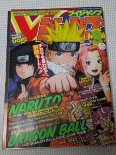 懸賞当選品】週刊少年ジャンプ ジャンプ 25周年記念 セル画