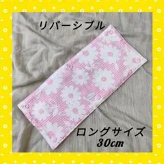 よし様 リクエスト 3点 まとめ商品