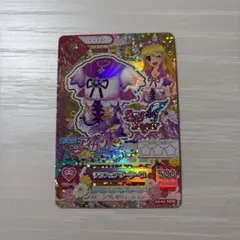 Item thumbnail for item af63307a-6e34-4954-97c9-5699f1290ebc