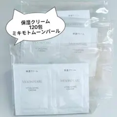 ミキモト コスメティック バイタライジングクリームa 保湿