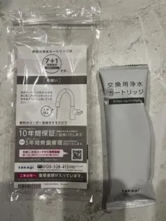 専用】未使用で takagi 浄水器カートリッジ 交換用 JC0102 3個 - メルカリ
