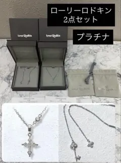 【激レア】ローリーロドキン　ドッグタグ jewelry-Loree Rodkin – oomiya 公式サイト