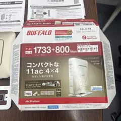 BUFFALO WSR-2533DHP-CG 無線LANルーターのサムネイル