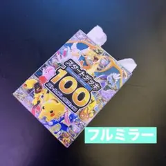 スタートデッキ100 フルミラー No.30 ポケモンカード - メルカリ