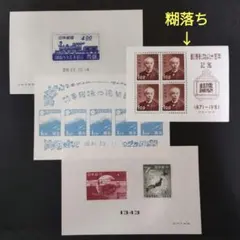 Item thumbnail for item 32ced48f-5219-4ffa-9fdc-0e08ae86d544