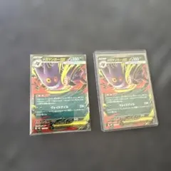 メガゲンガーex MEGA スターターセットMEGA メガゲンガーex 003…