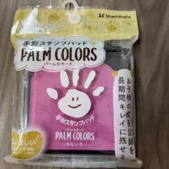 Shachihata PALM COLORS 手形スタンプパッド ももいろのサムネイル